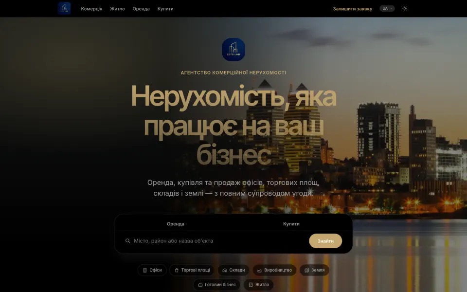 Estate Lab — головна сторінка